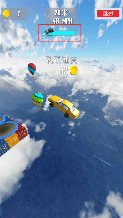 特大坡道特技车截图2