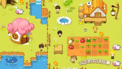 公主的农场故事国际版截图2