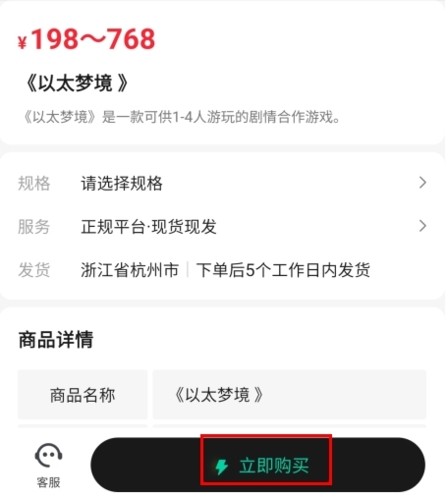 新物集截图2
