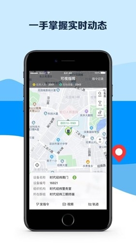 平安深圳app最新版截图2