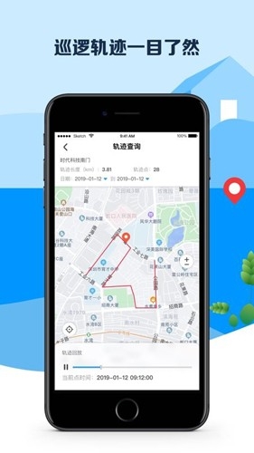 平安深圳app最新版截图3