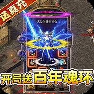 海蛇传奇(欢乐版)九游版