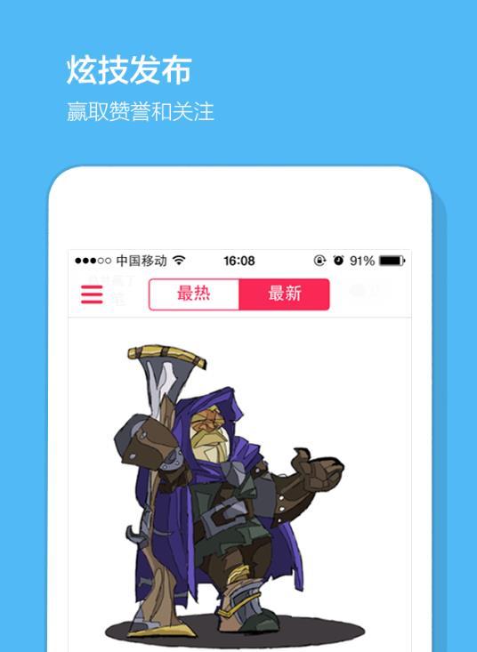 画皮皮最新版截图2