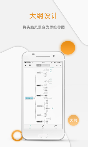 壹写作截图2
