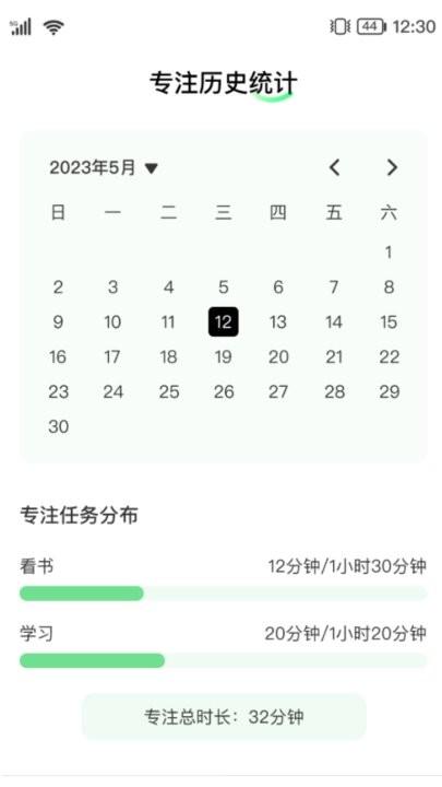 倍享来电app手机版截图2