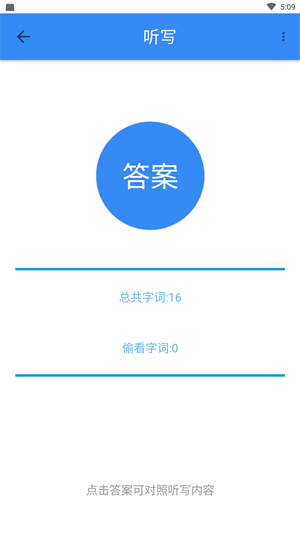 象形字典app官方版