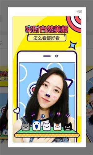 咔X修图最新版截图2