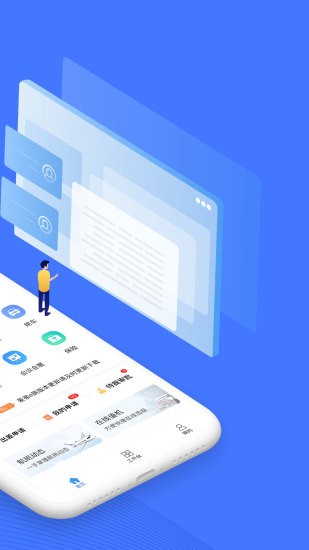 差客e族app截图3