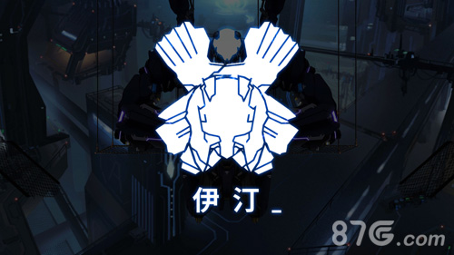 icey手游