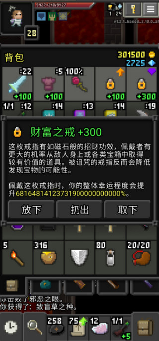 枪火地牢截图1