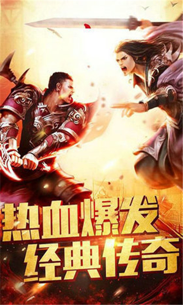 血月之息截图2