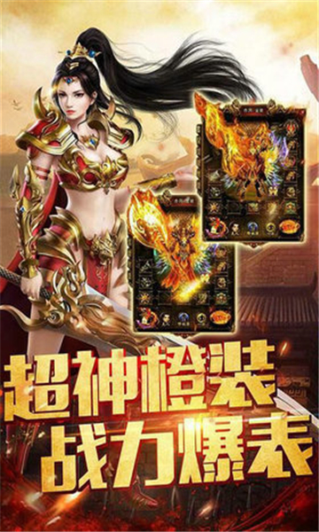血月之息截图1