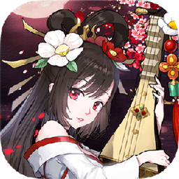 国风式神录