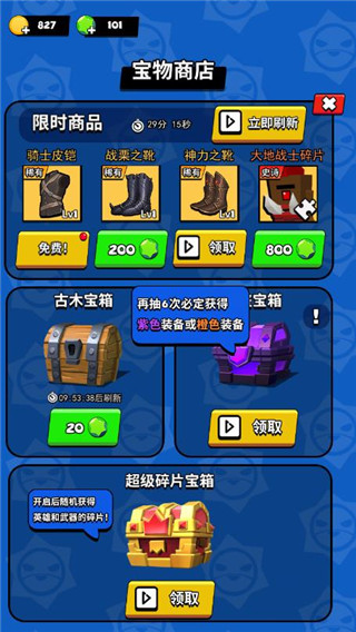 我这一刀下去游戏最新版