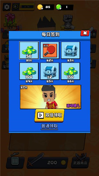 我这一刀下去游戏最新版截图1