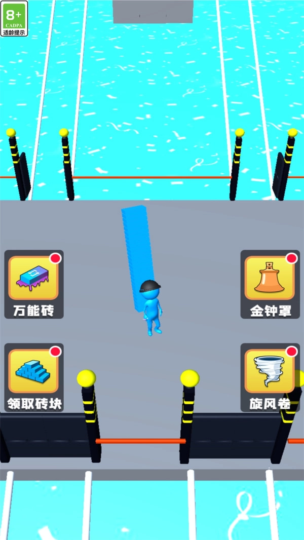 搭个桥就跑游戏截图1