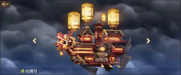 空之要塞启航手游截图2