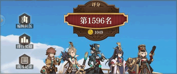 空之要塞启航手游截图1