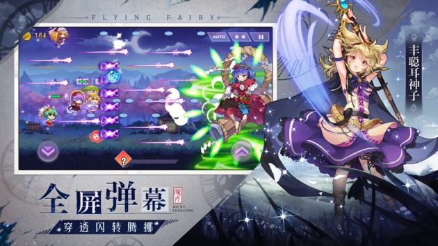 元气少女装扮模拟