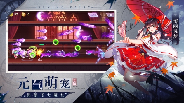 元气少女装扮模拟截图2