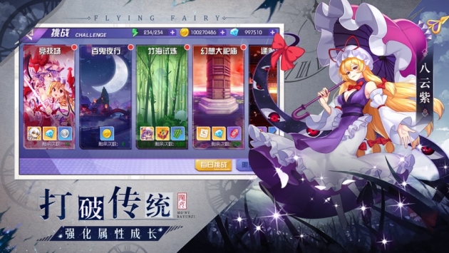 元气少女装扮模拟截图1