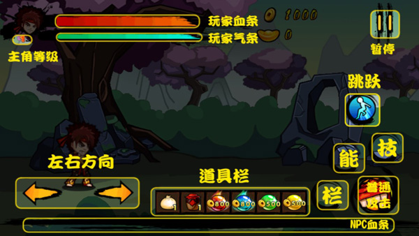 功夫大侠