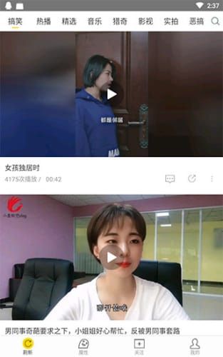 飞极速电视大全