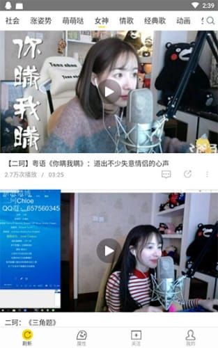 飞极速电视大全截图2