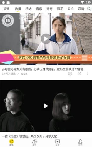 飞极速电视大全截图3