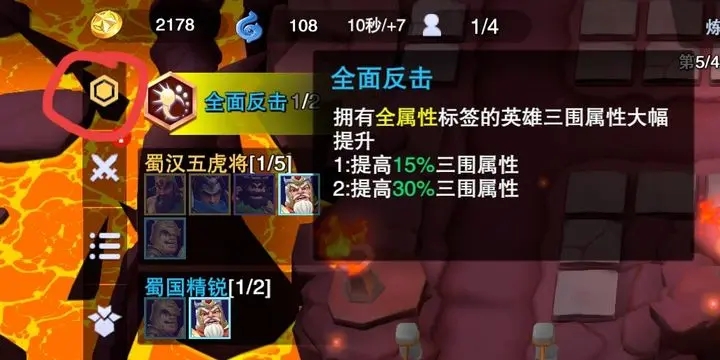 守塔不能停官方正版游戏