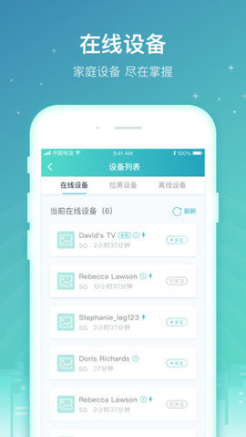 天翼网关客户端app