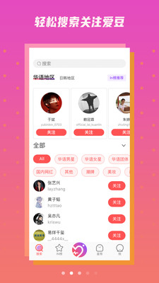 ninki1.3.0.5截图2