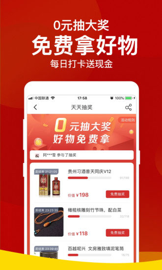 微拍堂鉴宝版app截图2