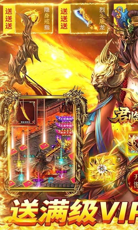 君临传奇冰雪真万充1.02截图2