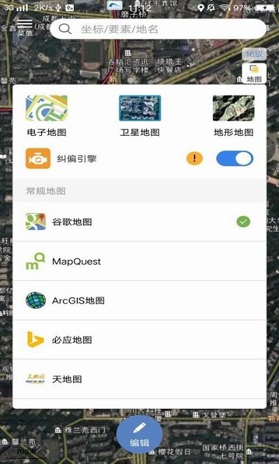 水经微图高清版截图2