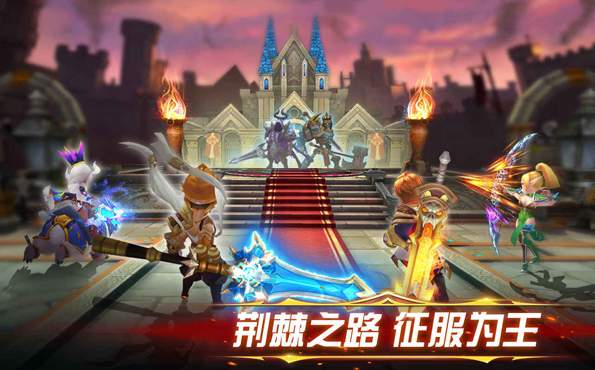 幻想英雄2国际版截图2