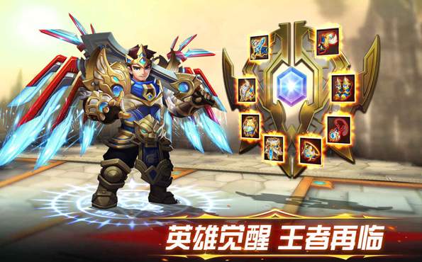 幻想英雄2国际版截图1