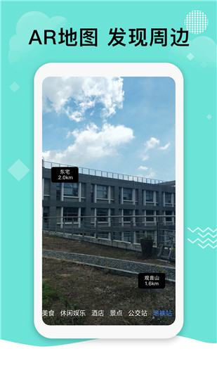 七星导航地图手机版