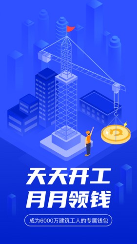 慧建驻最新版