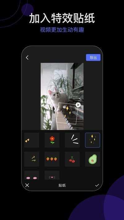 会声字幕剪辑手机版截图3