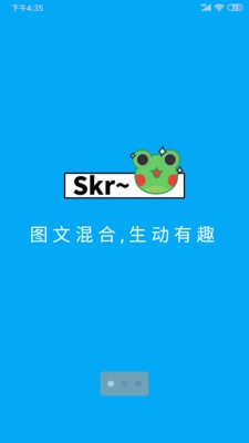 弹幕有图截图2