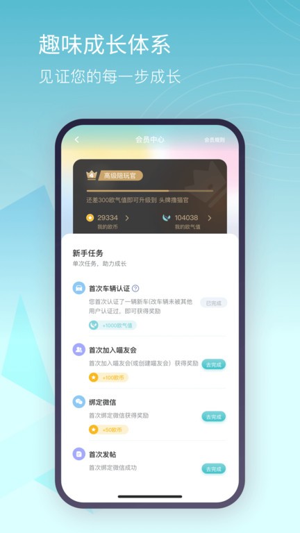 欧拉ora