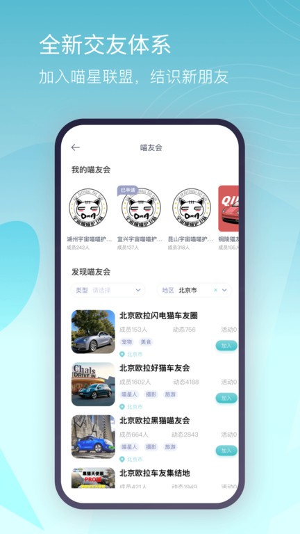 欧拉ora截图3