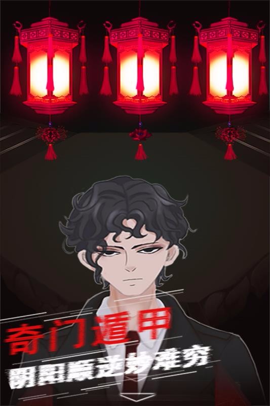 阴阳账本免广告版