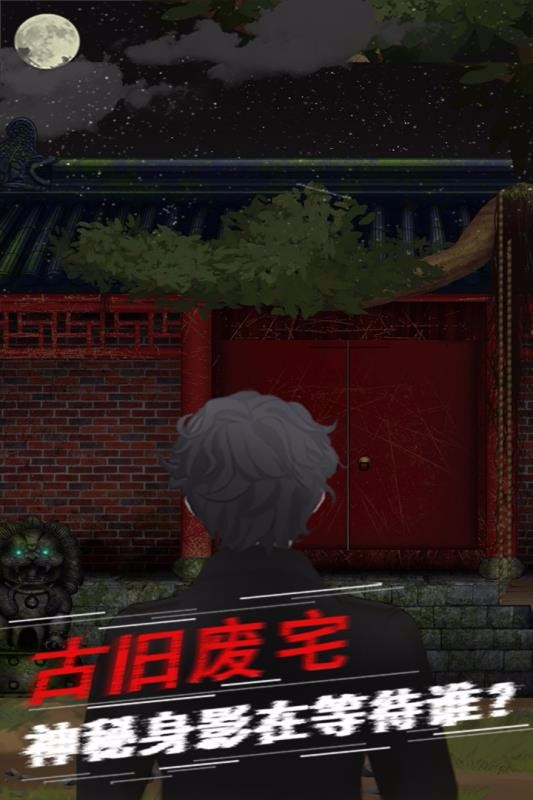 阴阳账本免广告版截图2