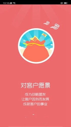智慧牧原pro养猪版