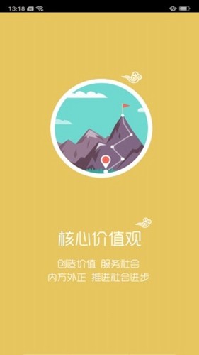 智慧牧原pro养猪版截图2