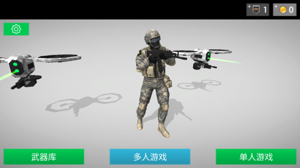 地球保护小队全人物解锁截图1