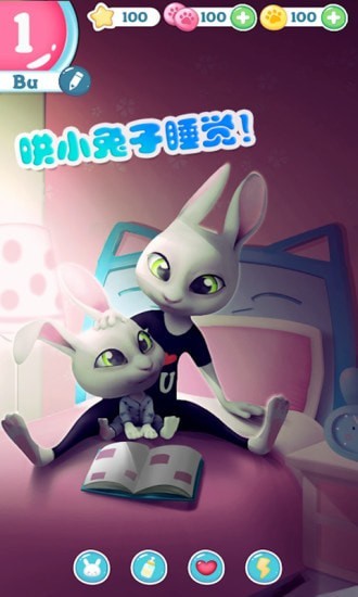 迷你托卡宠物世界手机版截图2