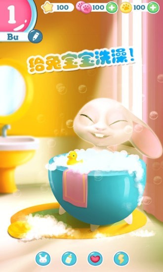 迷你托卡宠物世界手机版截图1